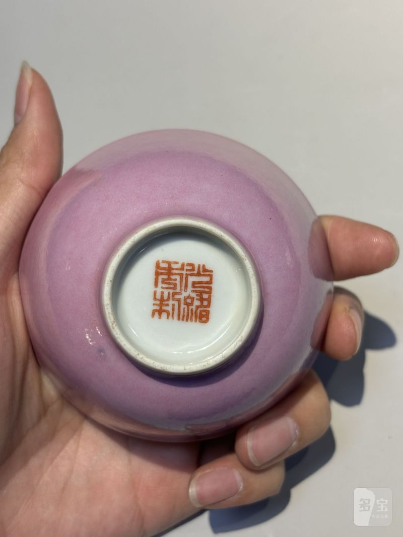    清 各色釉茶碗（十件/组） - 图54